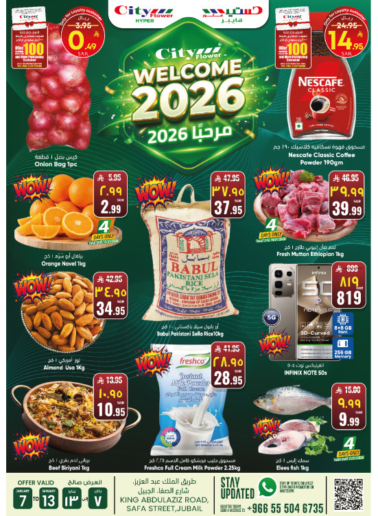 Welcome 2026 Deals - Jubail