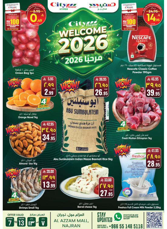 Welcome 2026 Deals - Al Azzam Mall, Najran