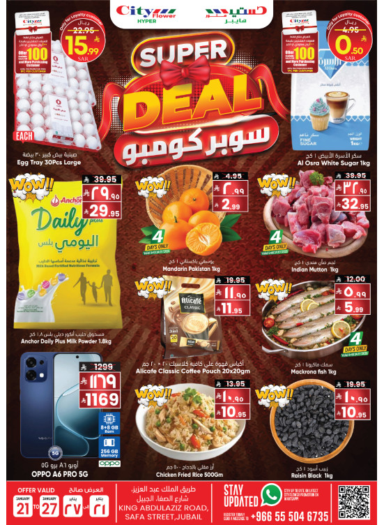 Super Deals - Jubail
