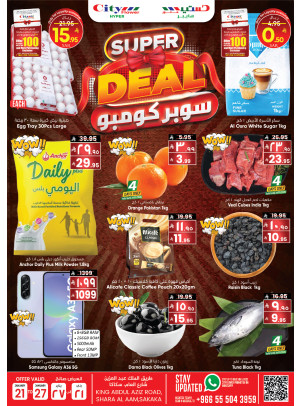 Super Deals - Sakaka