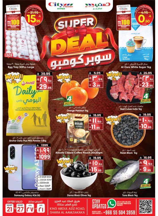 Super Deals - Sakaka