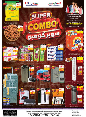 Super Deals - Dawadmi