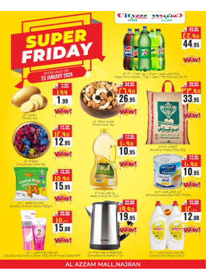 صفقات الجمعة الفائقة - العزام مول، نجران