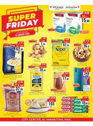 صفقات الجمعة الفائقة - حائل