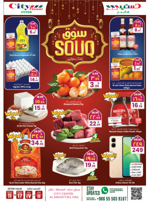 Ramadan Souq Offers - Hail
