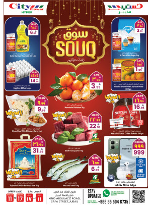 Ramadan Souq Offers - Jubail