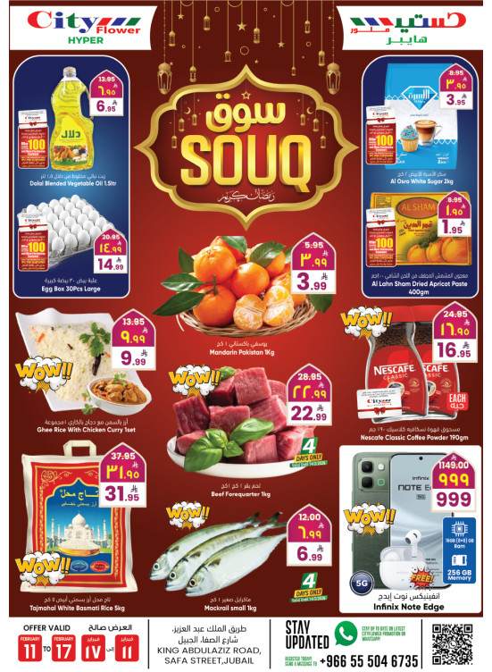 Ramadan Souq Offers - Jubail