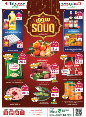 Ramadan Souq Offers - Al Azzam Mall, Najran