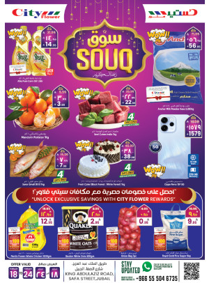 Ramadan Souq Offers - Jubail