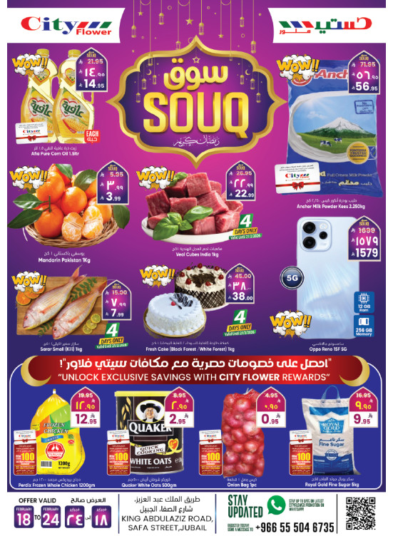 Ramadan Souq Offers - Jubail