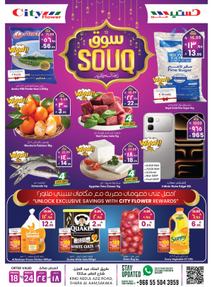Ramadan Souq Offers - Sakaka
