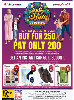 Eid Mubarak Offers - Yanbu