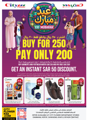 Eid Mubarak Offers - Khafji