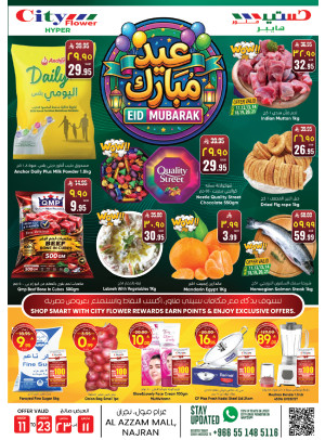 Eid Mubarak Offers - Al Azzam Mall, Najran