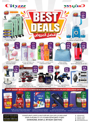 Best Deals - Dawadmi