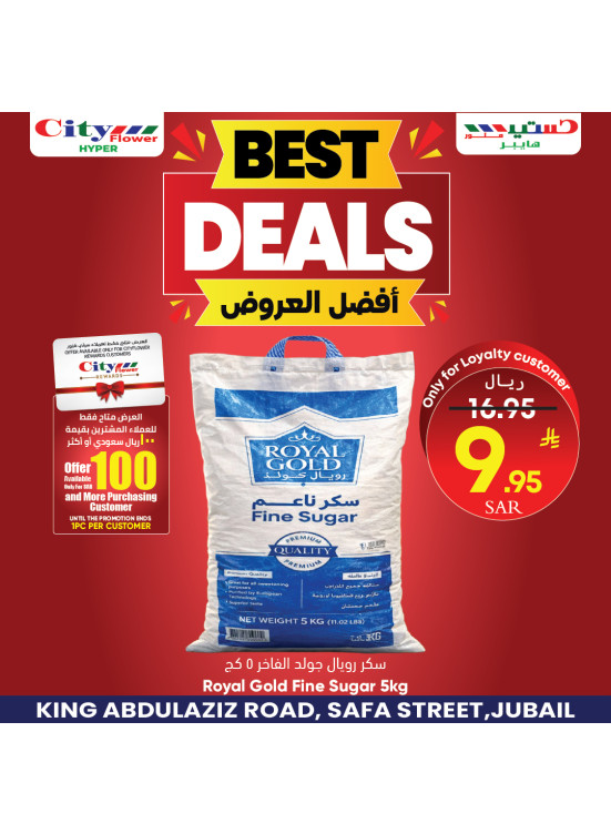 Best Deals, Vol 2 - Jubail