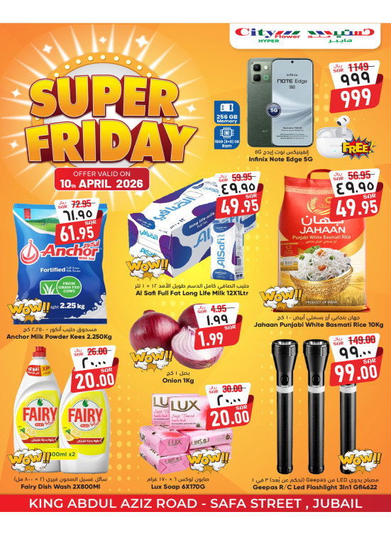 Super Friday Deals - Jubail