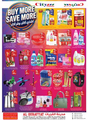 Buy More, Save More Deals - Al Qurayyat