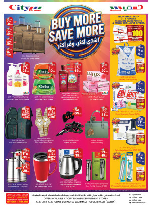 Buy More, Save More Deals - Al Hofuf