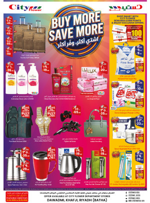 Buy More, Save More Deals - Al Dawadmi