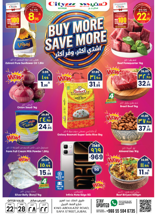 Buy More, Save More Deals - Jubail