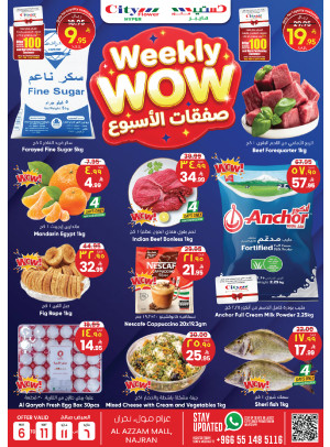 Weekly Wow Deals - Al Azzam Mall, Najran