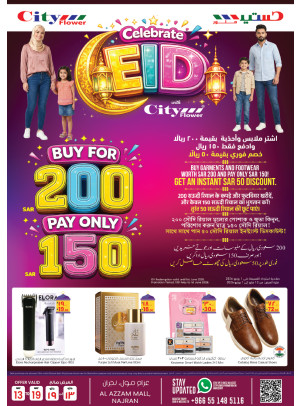 Eid Adha Mubarak Offers - Al Azzam Mall, Najran