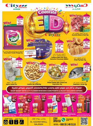 Eid Celebration Offers - Al Azzam Mall, Najran