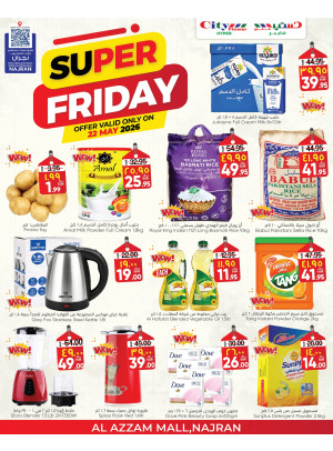 Super Friday Deals - Al Azzam Mall, Najran