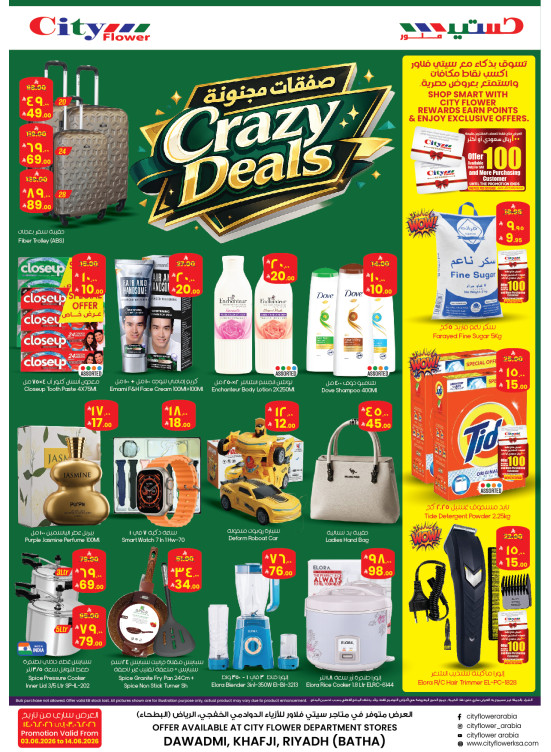 Crazy Deals – Dawadmi