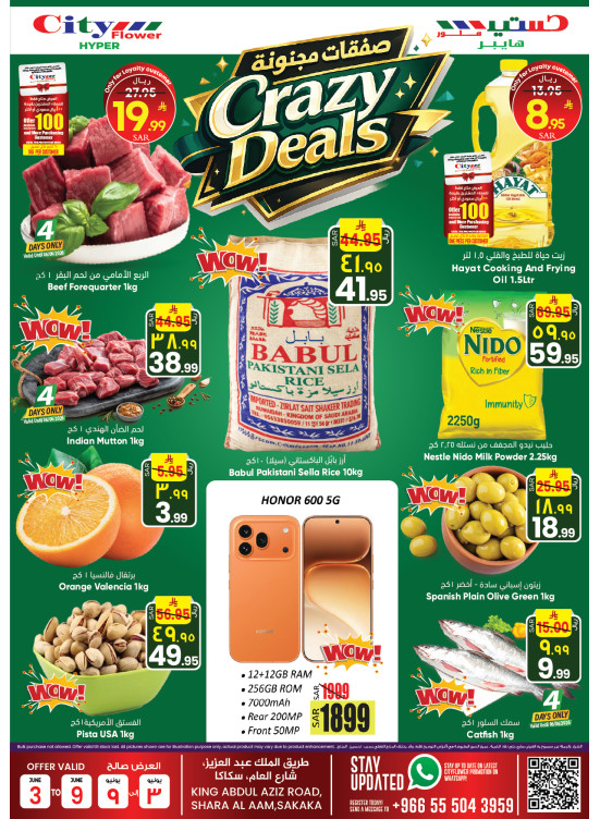 Crazy Deals – Sakaka
