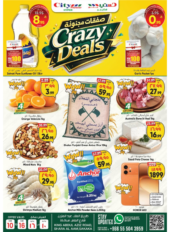 Crazy Deals – Sakaka