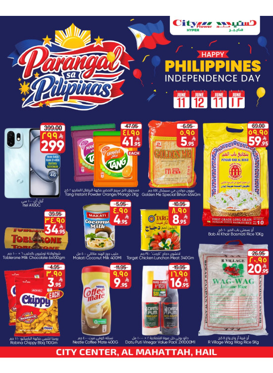 Philippine Independence Day Deals – Hail