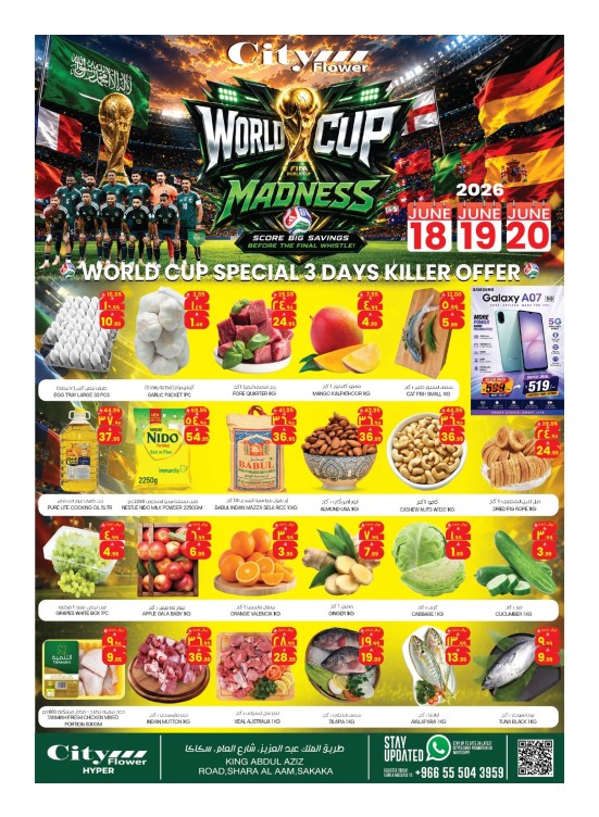 World Cup Madness Offers - Sakaka
