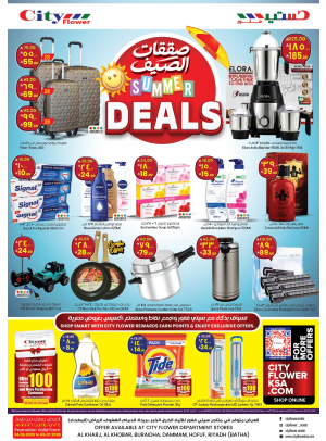Summer Deals - Dammam