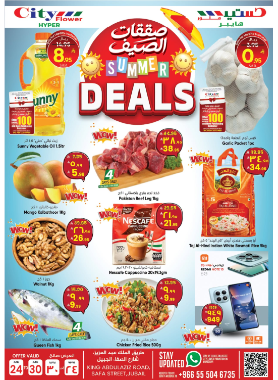 Summer Deals - Jubail