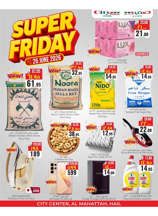 Super Friday Deals - Hail