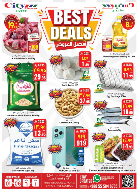 Best Deals - Jubail