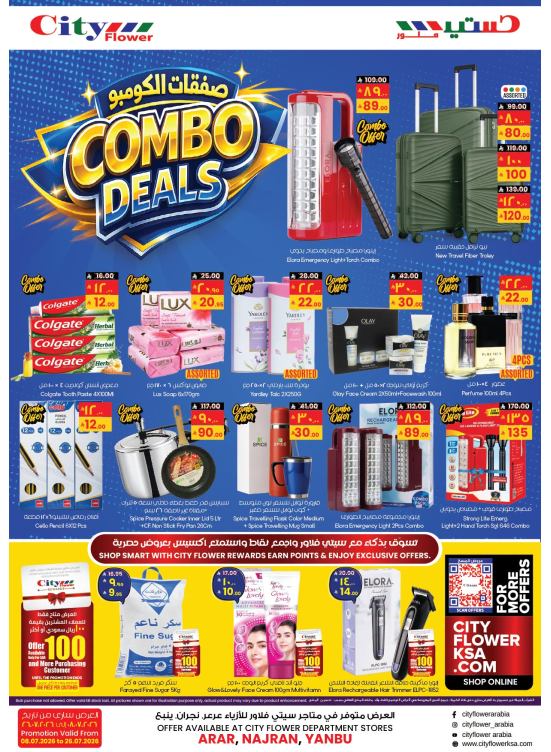Combo Deals - Najran