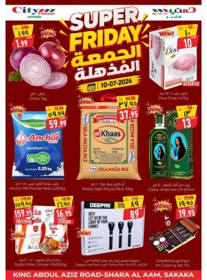 Super Friday Deals - Sakaka
