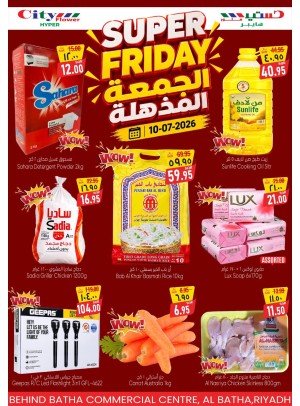 Super Friday Deals - Al Batha