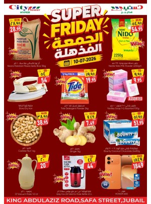 Super Friday Deals - Jubail