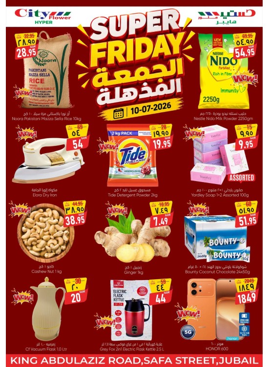 Super Friday Deals - Jubail