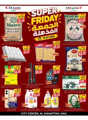 Super Friday Deals - Hail