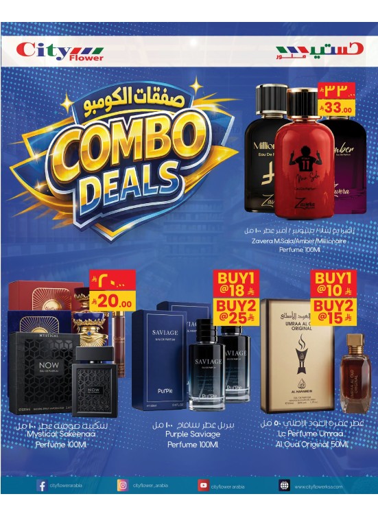 Combo Deals, Vol 2