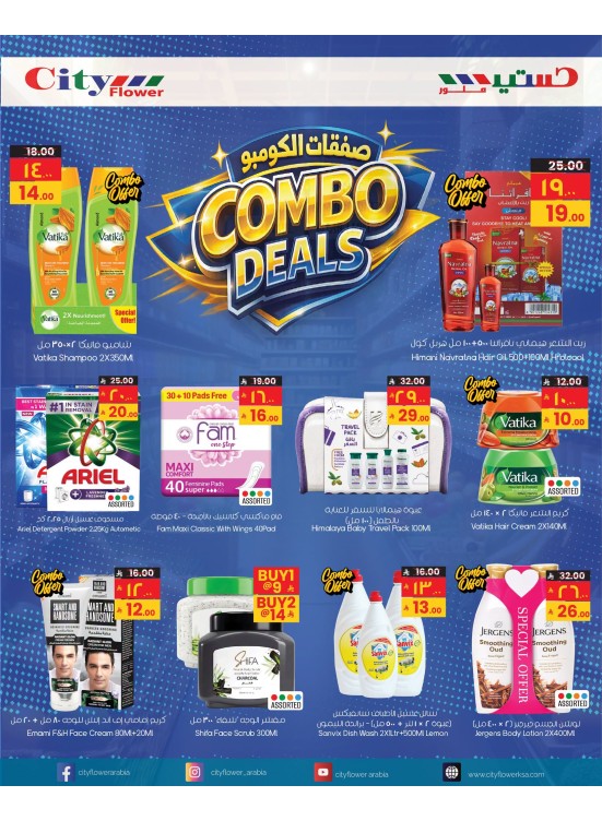 Combo Deals, Vol 9