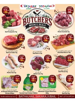 Butchery Weekly Deals - Sakaka, Hail, Jubail & Al Bat'ha