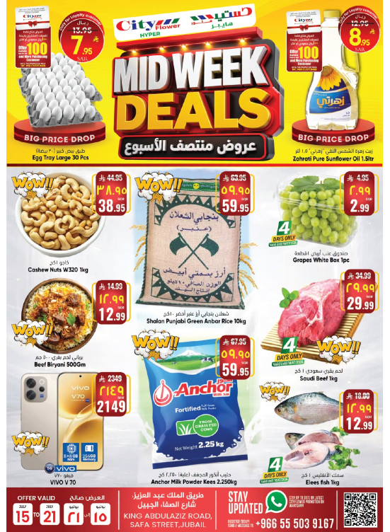 Midweek Deals - Jubail