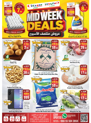 Midweek Deals - Sakaka