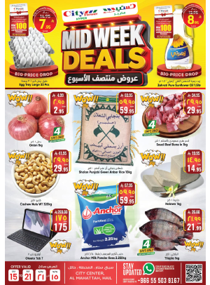 Midweek Deals - Hail
